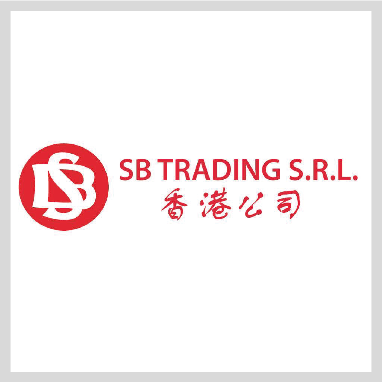 SB TRADING
